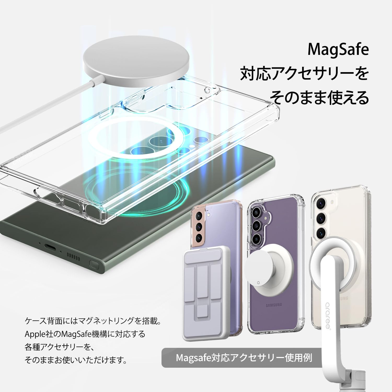 Amazon.co.jp: araree Galaxy S25 Ultra クリアケース DUPLE M [ Qi2
